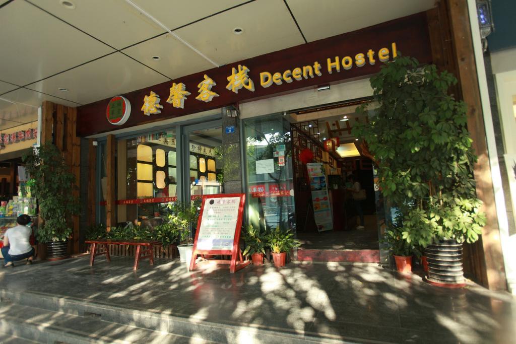 Zhengfu Caotang Decent Inn Chengdu Exterior foto