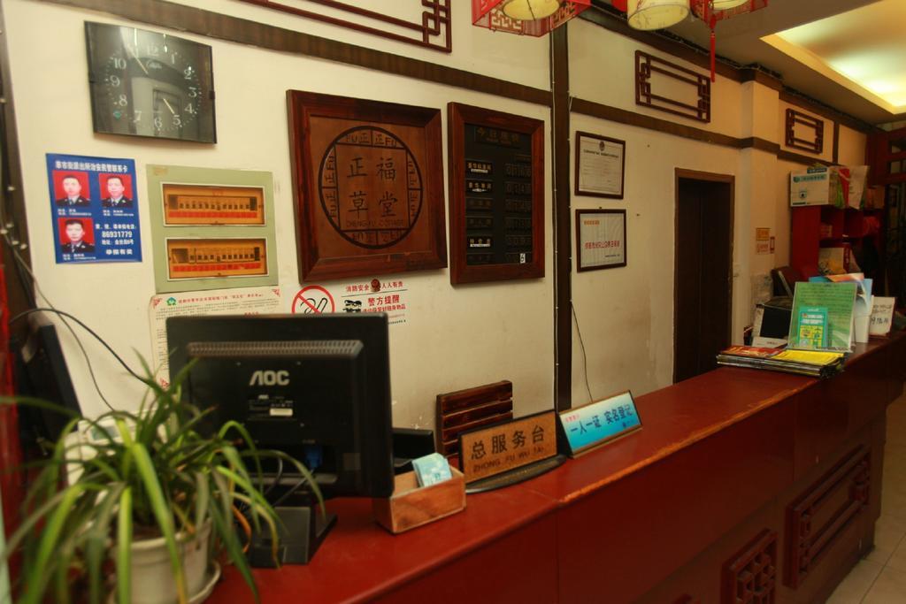 Zhengfu Caotang Decent Inn Chengdu Exterior foto